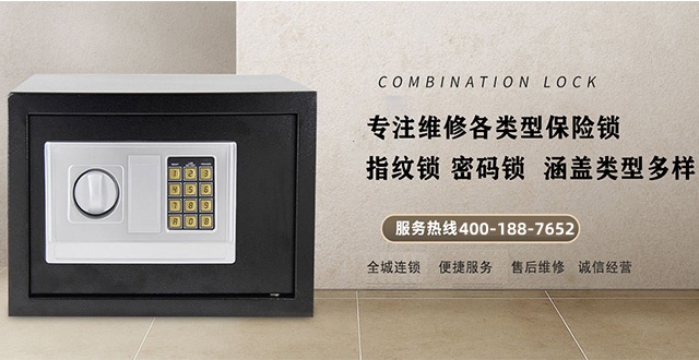 西藏自治區防盜門鎖售后維修